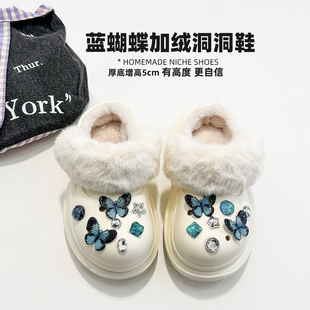 高级感蓝色蝴蝶洞洞鞋女冬季外穿加绒保暖棉鞋厚底增高5cm棉拖鞋