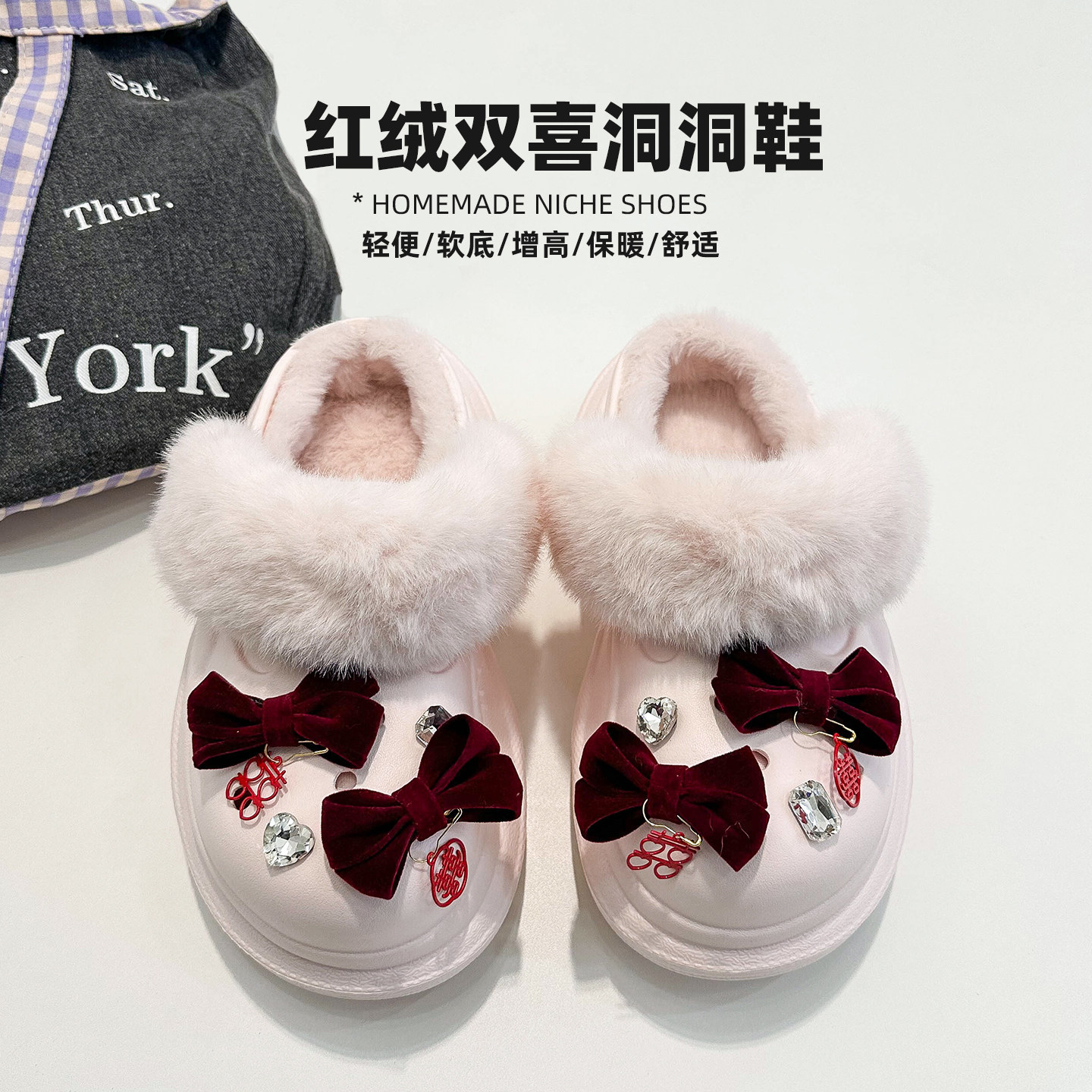 高颜值奶fufu粉色配婚纱婚鞋秀禾婚鞋新娘鞋冬季外穿棉拖鞋洞洞鞋,女鞋,毛毛鞋,淘宝优惠券,粉丝福利购,淘宝优惠卷