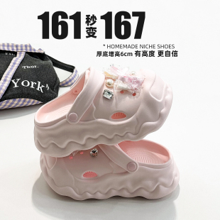 配裙子拖鞋 软底舒适踩屎感一体式 凉鞋 厚底增高6cm时尚 粉色洞洞鞋