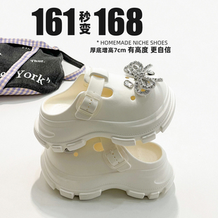 夏季 高级感配裙子配婚纱厚底7cm洞洞鞋 女大头鞋 简约大气时尚 拖鞋