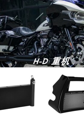 适用哈雷大滑翔大道滑翔公路滑翔121CVO ST改装油冷器 加装扰流罩