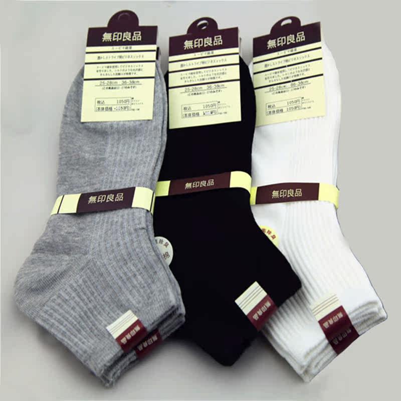 Chaussettes - collants - Ref 760659 Image 5