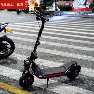 适用九号zt3pro电动滑板