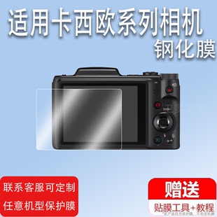 zs15配件膜zr800 适用于卡西欧zs200相机钢化膜EX 相机zr400 zr200保护膜zs160数码 z33清防爆刮 n2屏幕膜zs6
