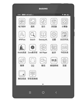 适用大上科技Not-eReader阅读器贴膜7.8寸平板保护膜Not-eReader墨水屏电纸书屏幕膜EP780312非钢化类纸膜