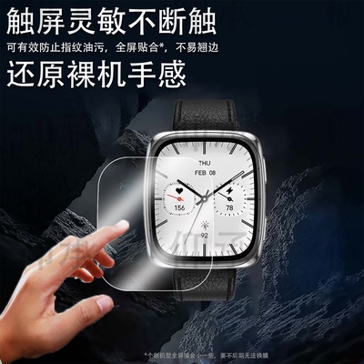 适用华米Active 2 Square智能手表贴膜1.75寸屏幕膜Active2s腕表保护膜新品Active2Square运动手环非钢化膜