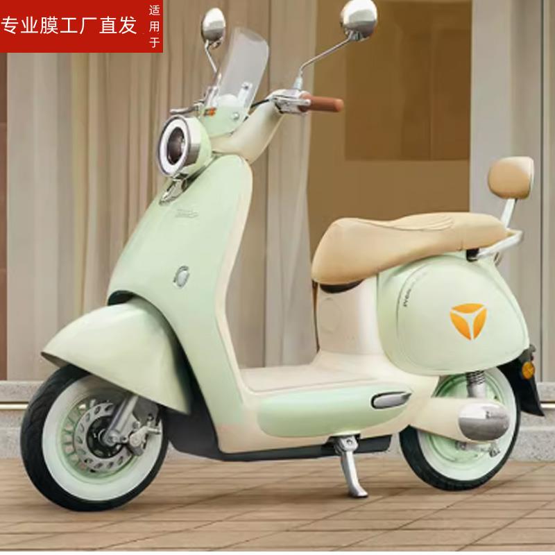 适用雅迪Q50仪表膜电动车q50冠能6代液晶显示屏保护膜冠能Q50屏幕膜非钢化膜电瓶车码表贴纸防水高清