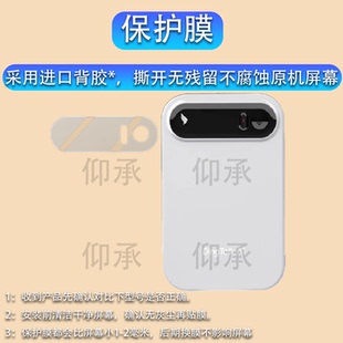 钉钉录音笔贴膜智能AI录音机保护膜0.95英寸卡片会议记录机器a1屏幕防刮非钢化膜 适用于钉钉A1 DingTalk