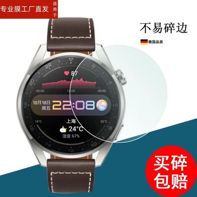 适用华为荣耀手表GS Pro钢化膜WATCH3手表膜3pro贴膜watch fit贴膜GT2pro膜KAN-B19高清保护膜ECG版