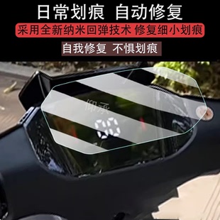 适用于金箭F850TS电动车仪表膜金箭擎F60s+液晶显示屏保护膜非钢化膜F60S码表贴膜改装配件贴纸防雨
