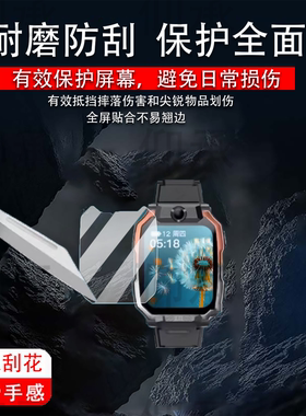 适用守护佳D2手表贴膜D3D1D28F5F7F2D6C61C89屏幕膜C81C99C60儿童电话1.83寸C36M70M60+保护膜