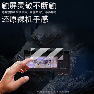 机箱显示屏非钢化膜 BLACK海景房电脑机箱保护膜ATX台式 适用于瓦尔基里VK03贴膜6.2英寸触摸屏幕膜VK03