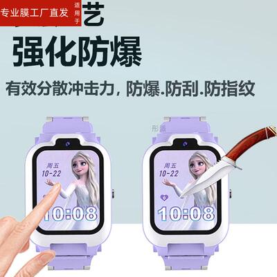 适用迪士尼2024新款艾莎