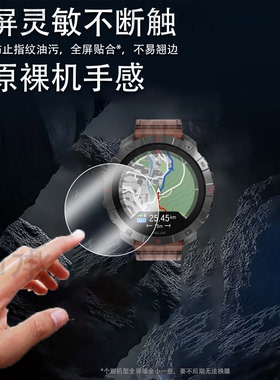 适用博能Grit X2pro钢化膜Grit X Pro智能手表Pacer Pro保护膜优势Vantage V3M2屏幕贴膜Ignite3高清防刮