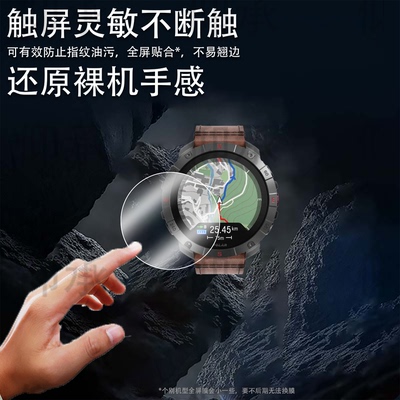 适用博能Grit X2pro钢化膜Grit X Pro智能手表Pacer Pro保护膜优势Vantage V3M2屏幕贴膜Ignite3高清防刮