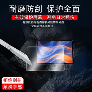 适用优学派P66学习机钢化膜P66Pro学生平板贴膜13.8英寸P60学练机镜头膜p66家教机屏幕膜P26后摄像头类纸膜