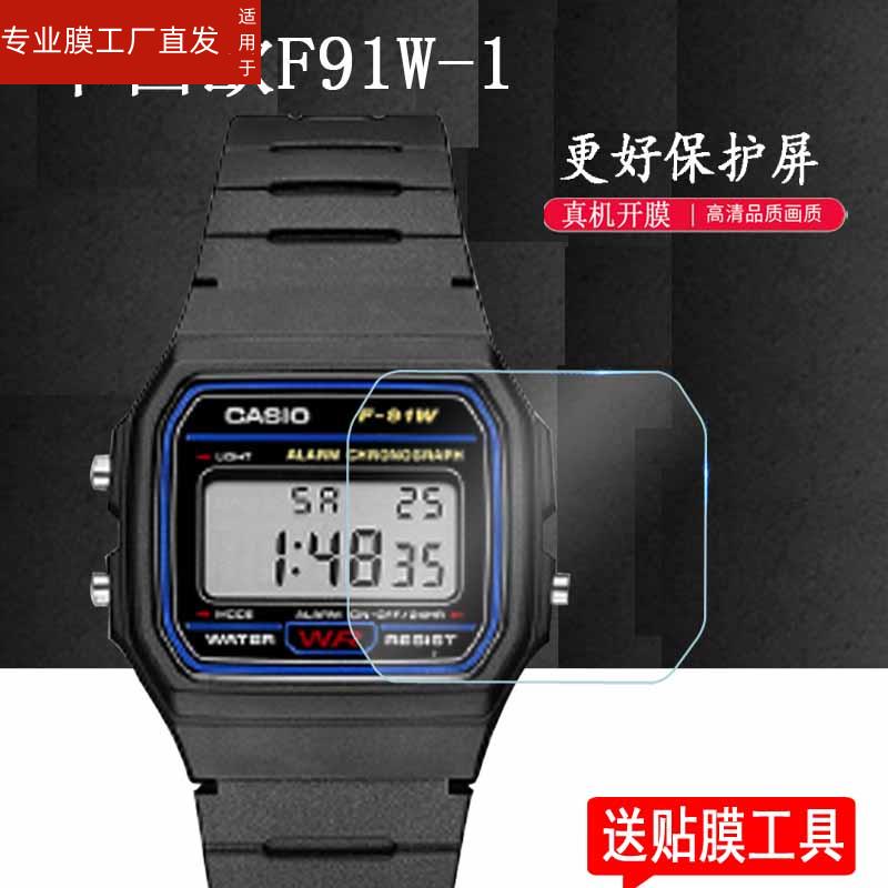 适用卡西欧AE1200wh手表