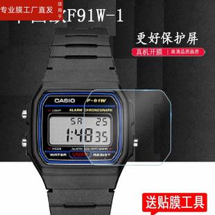 适用卡西欧AE1200wh手表贴膜AE1300手表膜F91W-1方形表GMW-B5000/B5600非钢化膜F-105保护膜F108屏幕A168WG膜