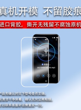 适用酷狗PM1播放器贴膜音乐随身听英语4寸酷狗PA03屏幕PA07PA06保护膜HIFI无损MP3MP4贴膜非钢化膜高清蓝光