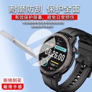 适用AGM Watch L1手表钢化膜智能运动手表AGML1保护膜agmwatchl1屏幕膜watchl1手表膜1.43寸圆形高清防刮