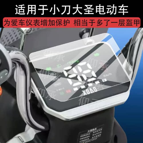 适用于睿步仕MY25保护膜RBS睿步仕磁吸充电宝贴膜MY25超薄磁吸充电宝屏幕非钢化膜防刮防蓝光