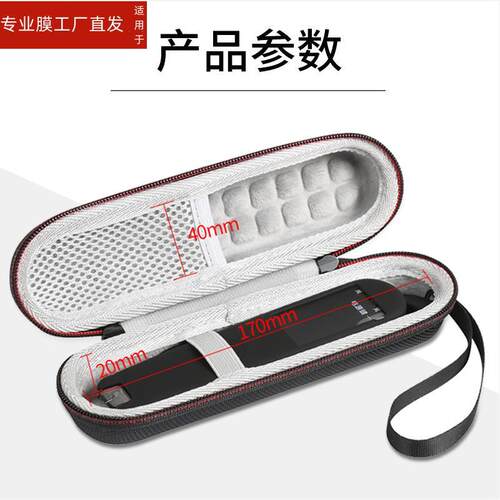 适用小天才Q5plus点读笔