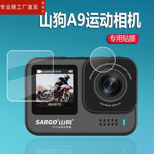 适用山狗A9相机贴膜A9PRO运动相机保护膜a9摩托车骑行防抖头盔记录仪屏幕非钢化膜360全景4k钓鱼镜头膜摄像机