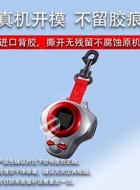 适用万代驯兽师3代贴膜数码宝贝3暴龙机屏幕保护膜SCSA三代万代PB暴龙机那部圆形贴膜高精防爆防刮花
