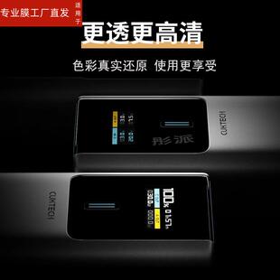 适用CUKTECH酷态科15号se电能柱贴膜10号/20号电能棒保护膜P01CT充电宝30号屏幕膜PD120W快充收纳盒非钢化