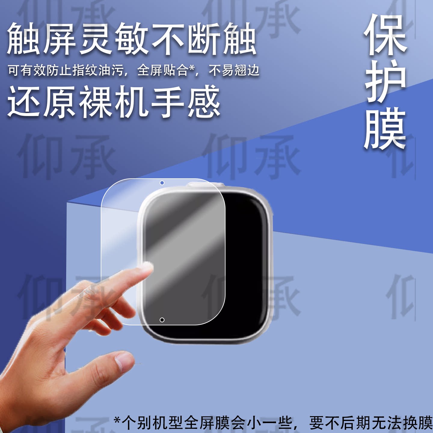 适用于科大讯飞AI录音笔Pokee贴膜Pokee SE会议录音器保护膜AIR2511随身录音神器屏幕膜0.56寸非钢化高