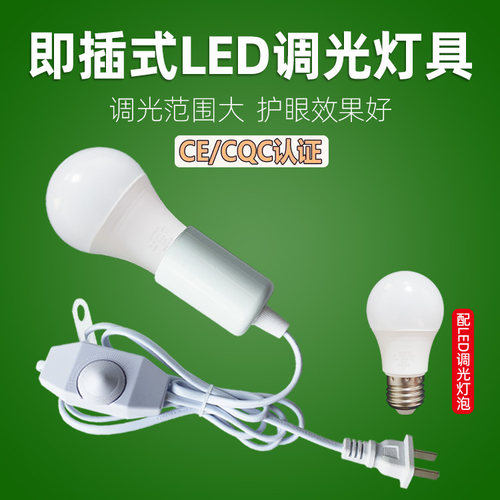 羿丰220v一级台灯小夜灯喂奶调光