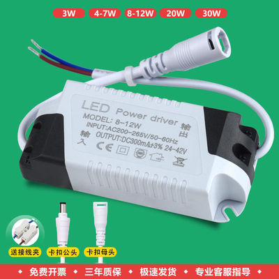 集成吊顶led平板灯电源驱动器