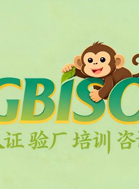 漳州ISO9001质量管理体系全套手册程序文件辅导  认证咨询服务