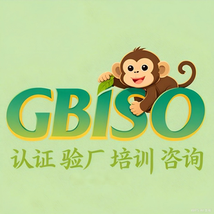 漳州ISO9001质量管理体系全套手册程序文件辅导  认证咨询服务