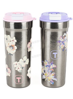 特百惠650ml易开盖钛杯 花朵图案高颜值可折叠提手咖啡杯保温杯