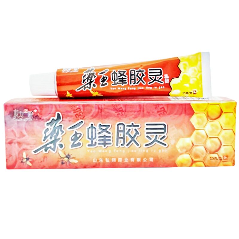 东方之骄药王蜂胶灵草本抑菌乳膏软膏 成人皮肤瘙痒外用草本膏