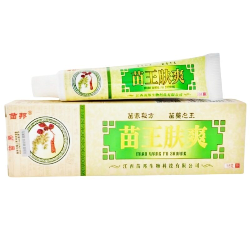 买2送1买3送2苗邦苗王肤爽乳膏皮肤护理苗王肤爽软膏皮肤外用正品