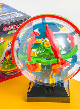 3d立体迷宫球走珠球形智力闯关铁球飞碟魔方儿童益智思维训练玩具