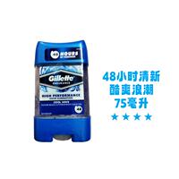 Gillette American Antiperspirant Gel 48 Hours 75ml Summer Antiperspirant, Deodorizing for all four Seasons, Men and women thumbnail 2