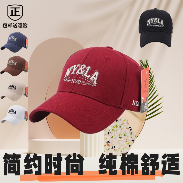 NY&LA刺绣全棉棒球帽硬顶大头弯檐韩版简约春秋男女学生中老年