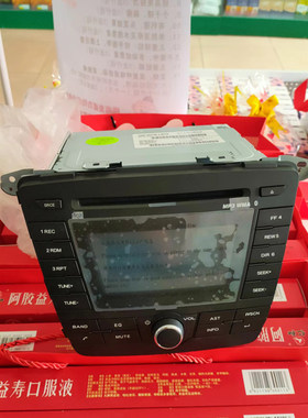 上汽荣威350原车车载蓝牙虚拟多碟CD机4S拆车MP3USB改装音响拆车