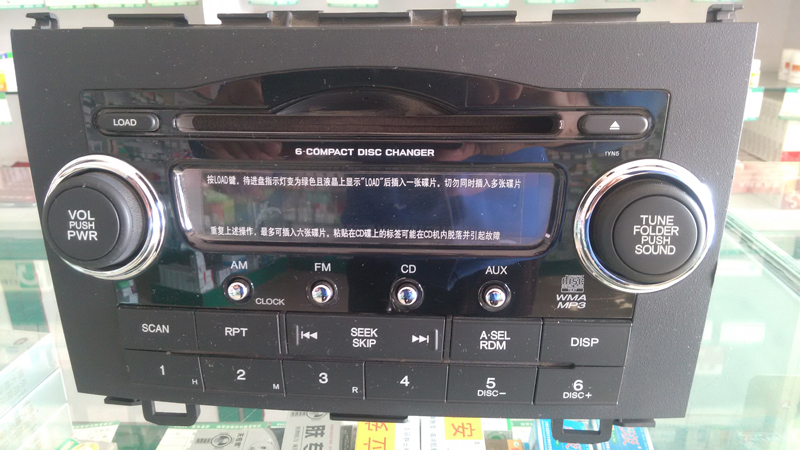 CRV全新拆车原车车载汽车CD主机六碟6碟改装音响AUXMP3播放器