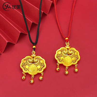 11精工版平安锁金锁吊坠