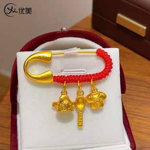 孕妇压惊别针衣食无忧吉祥三宝婴儿宝宝胸针别针满月生日周岁礼物
