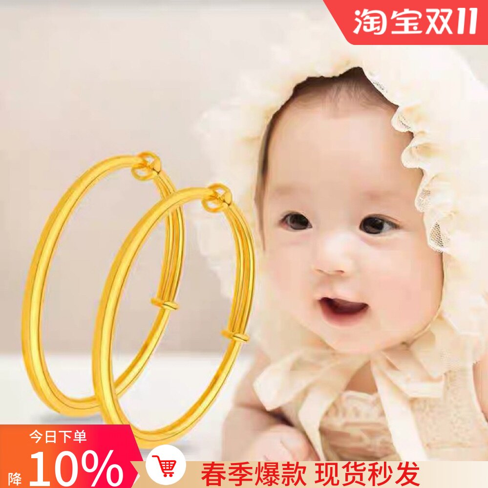 满月婴儿宝宝推拉光面开口黄金色平安一对手镯可调节周岁蛇年礼物