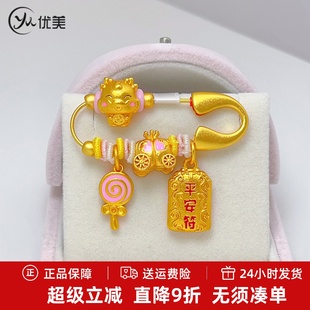 孕妇婴儿男女宝宝虎兔龙蛇外出护身符防惊吓压惊满月平安别针挂件