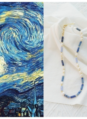 蓝玉髓淡水珍珠梵高星空原创项链