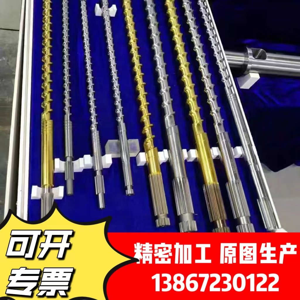 注塑机双合金螺杆料筒海天海太震机械五金及配附件/耗