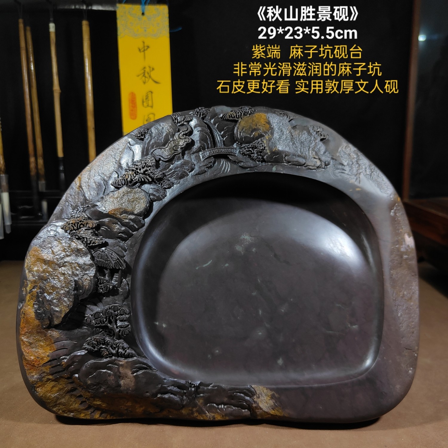 正品肇庆端砚天然石眼手工雕刻老坑毛笔书法爱好磨墨砚台梅花坑9