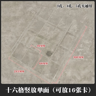 球星卡卡牌证件照卡页A4四宫格九宫格16宫格明信片卡册替换页活页